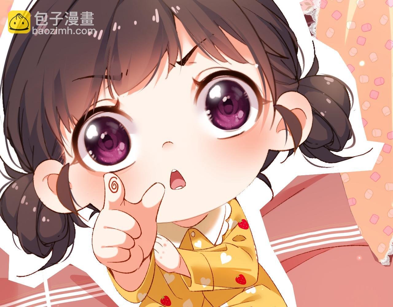 第11话 糊涂的大人