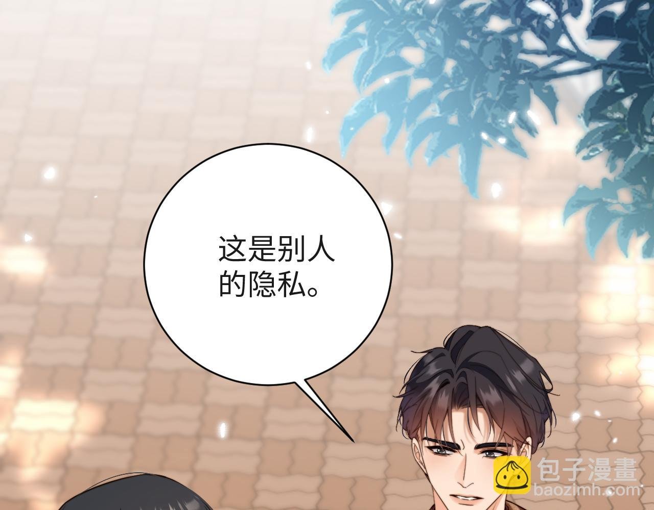 第12话 宣誓主权