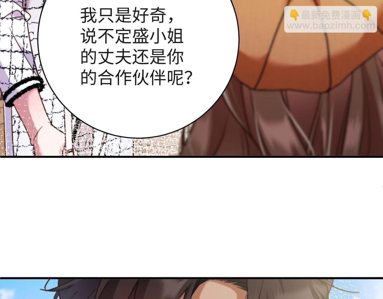 第12话 宣誓主权