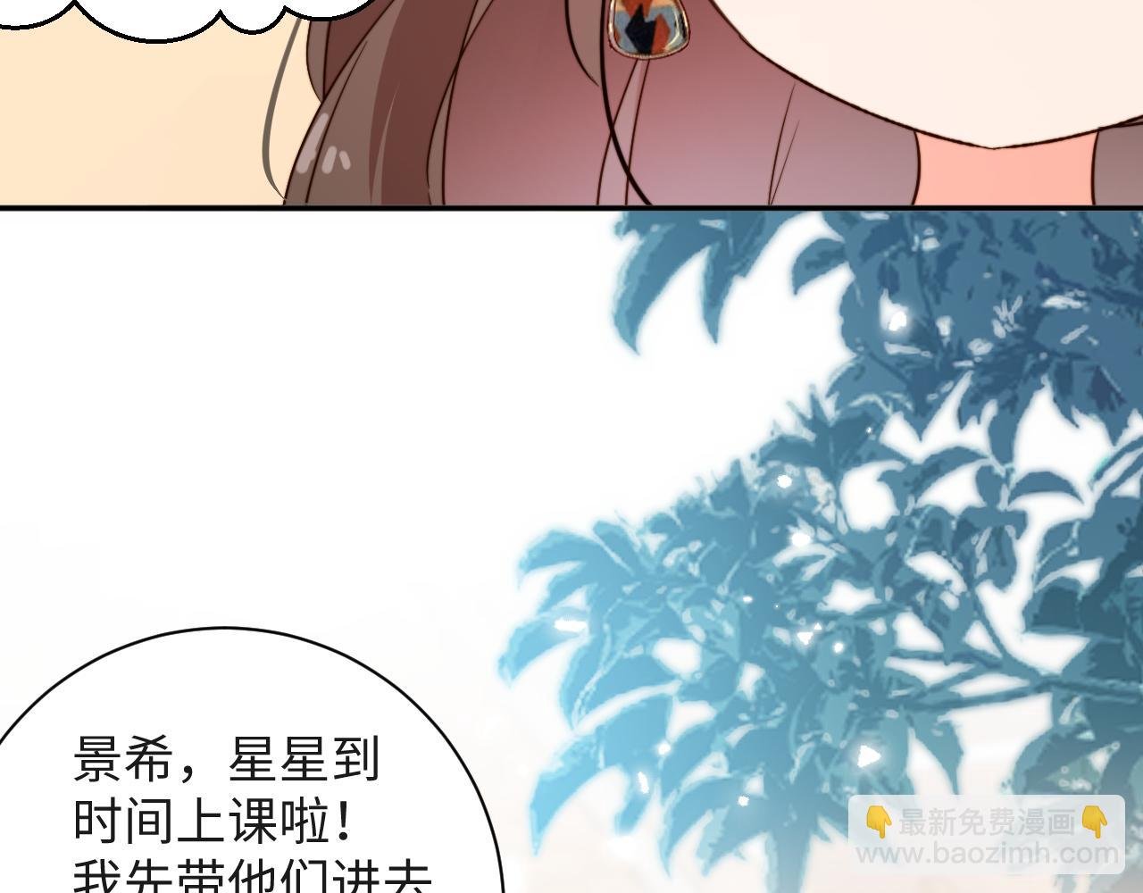 第12话 宣誓主权