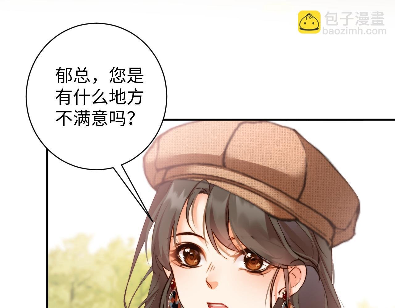 第12话 宣誓主权
