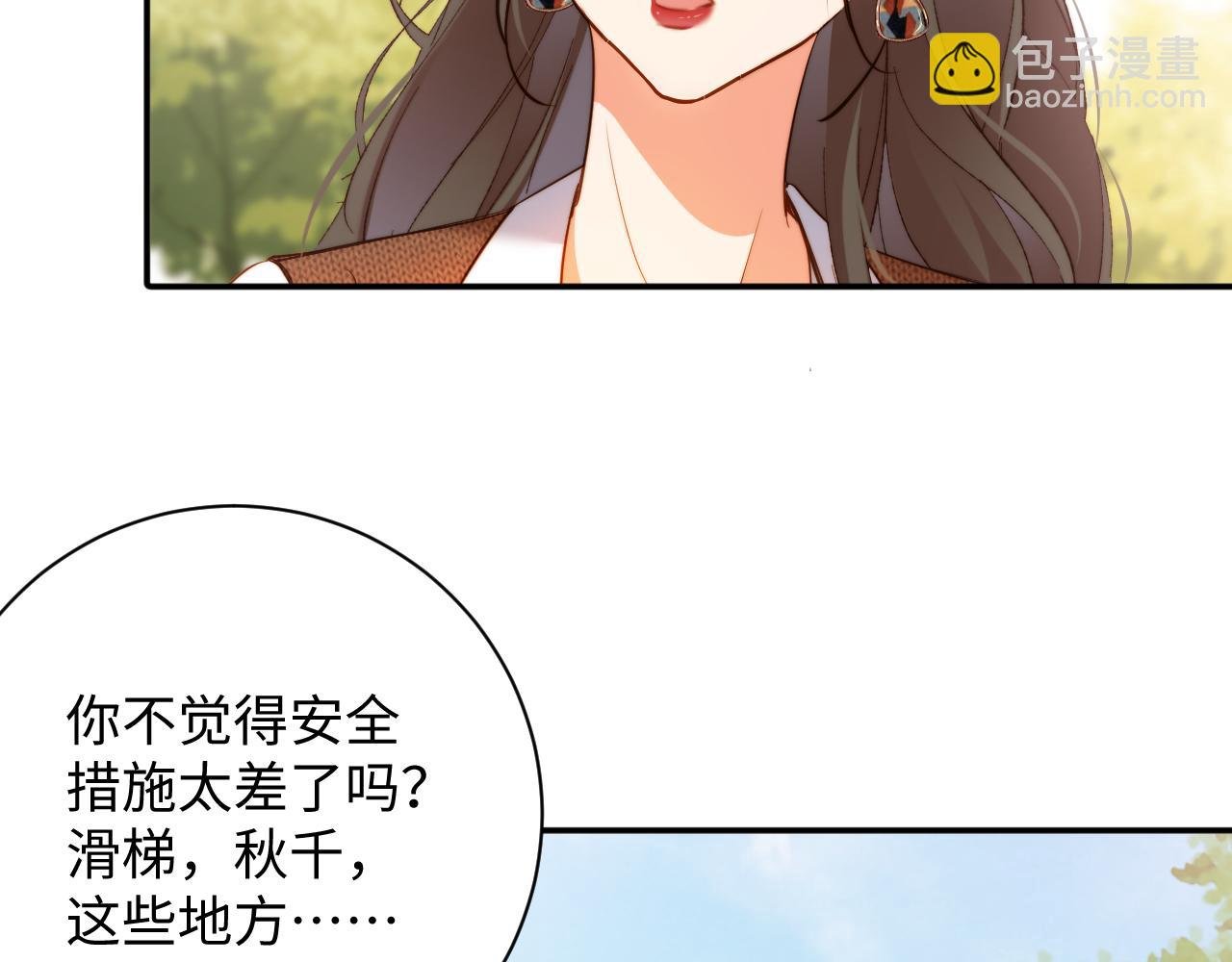 第12话 宣誓主权