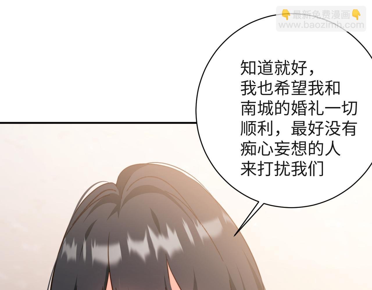 第13话 迷药 危机！