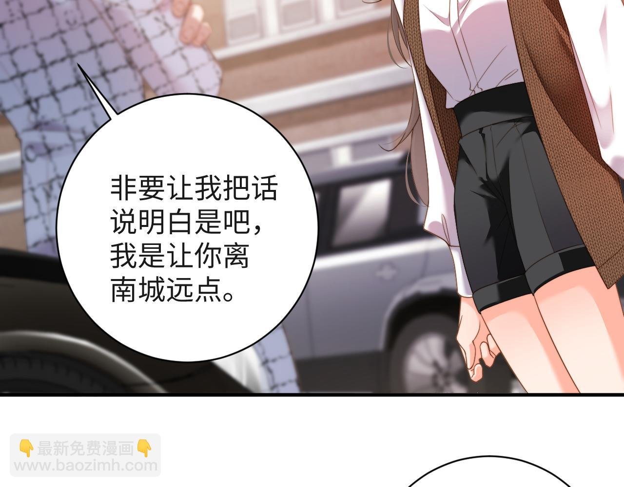 第13话 迷药 危机！