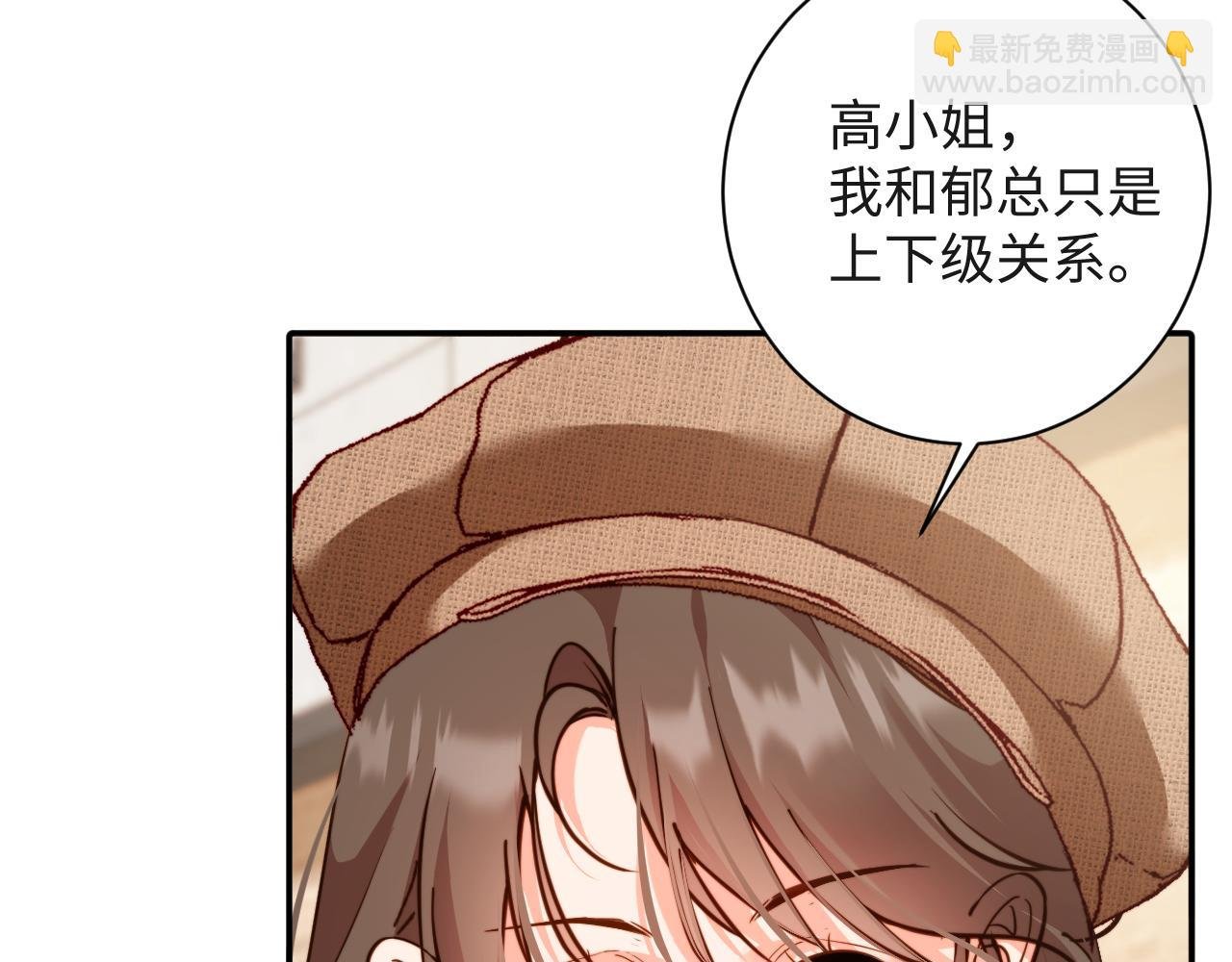 第13话 迷药 危机！
