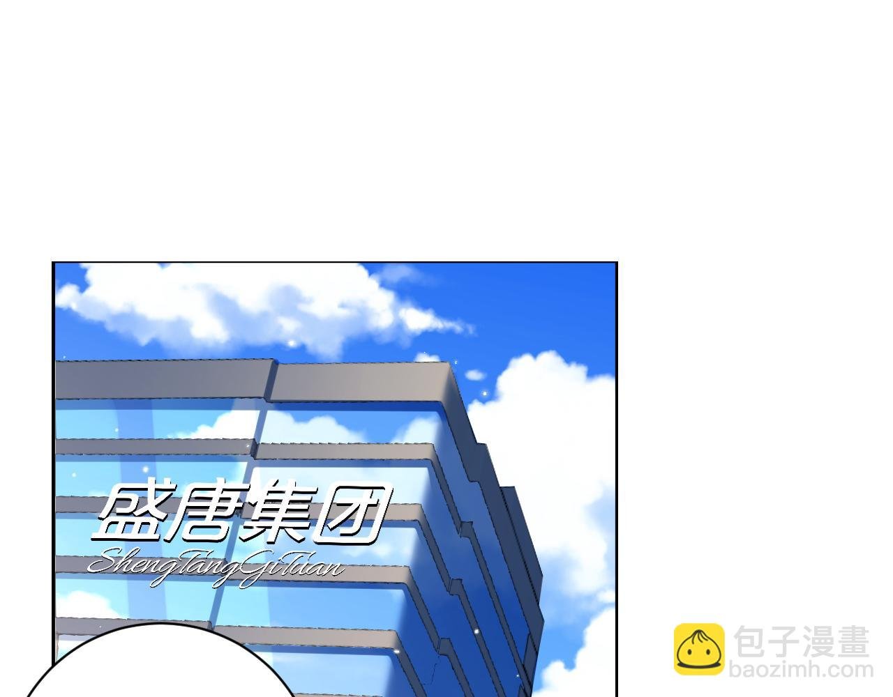 第13话 迷药 危机！