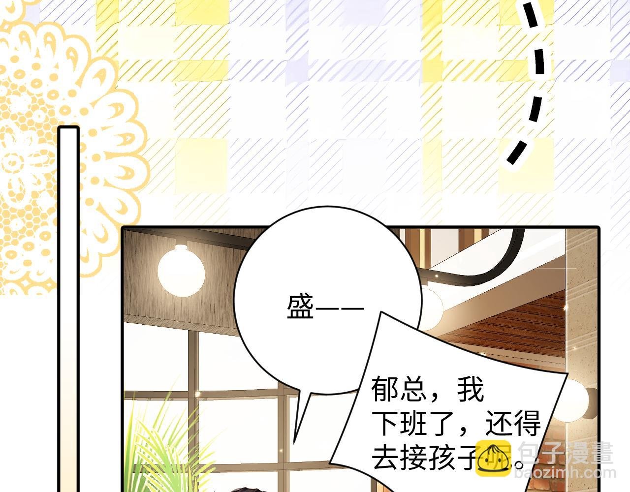 第13话 迷药 危机！