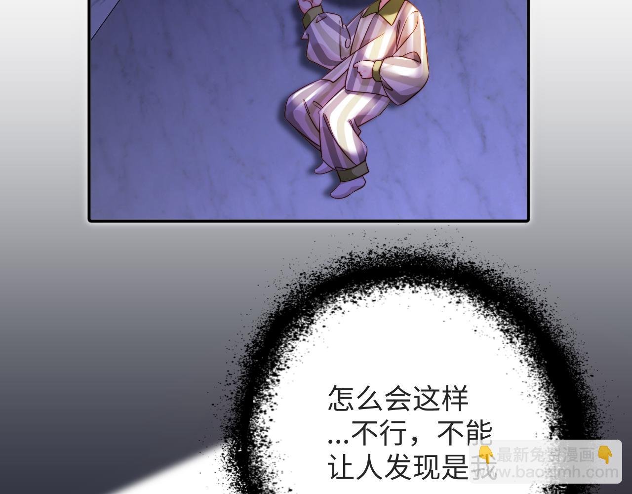 第14话 你对谁都这么好