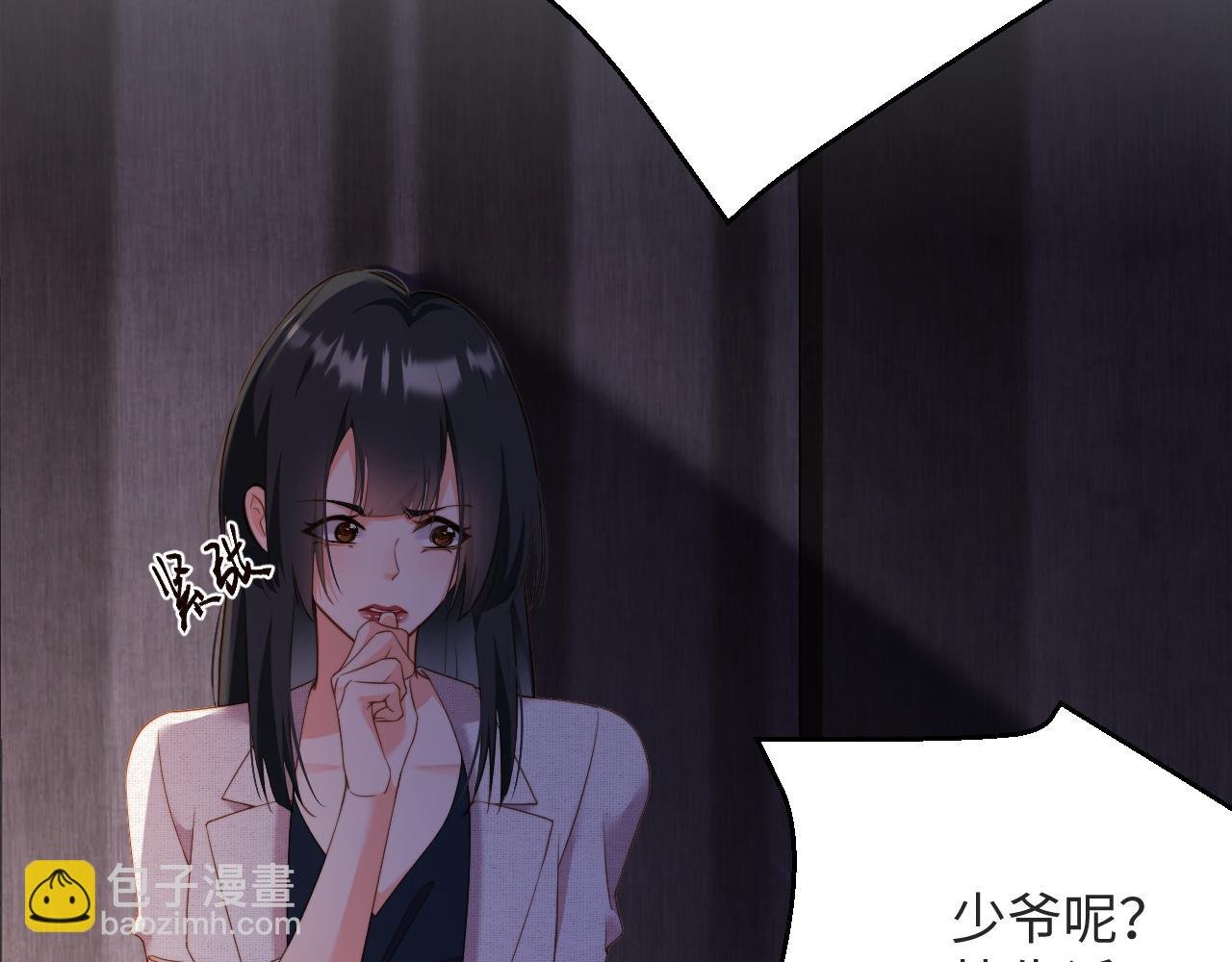 第14话 你对谁都这么好