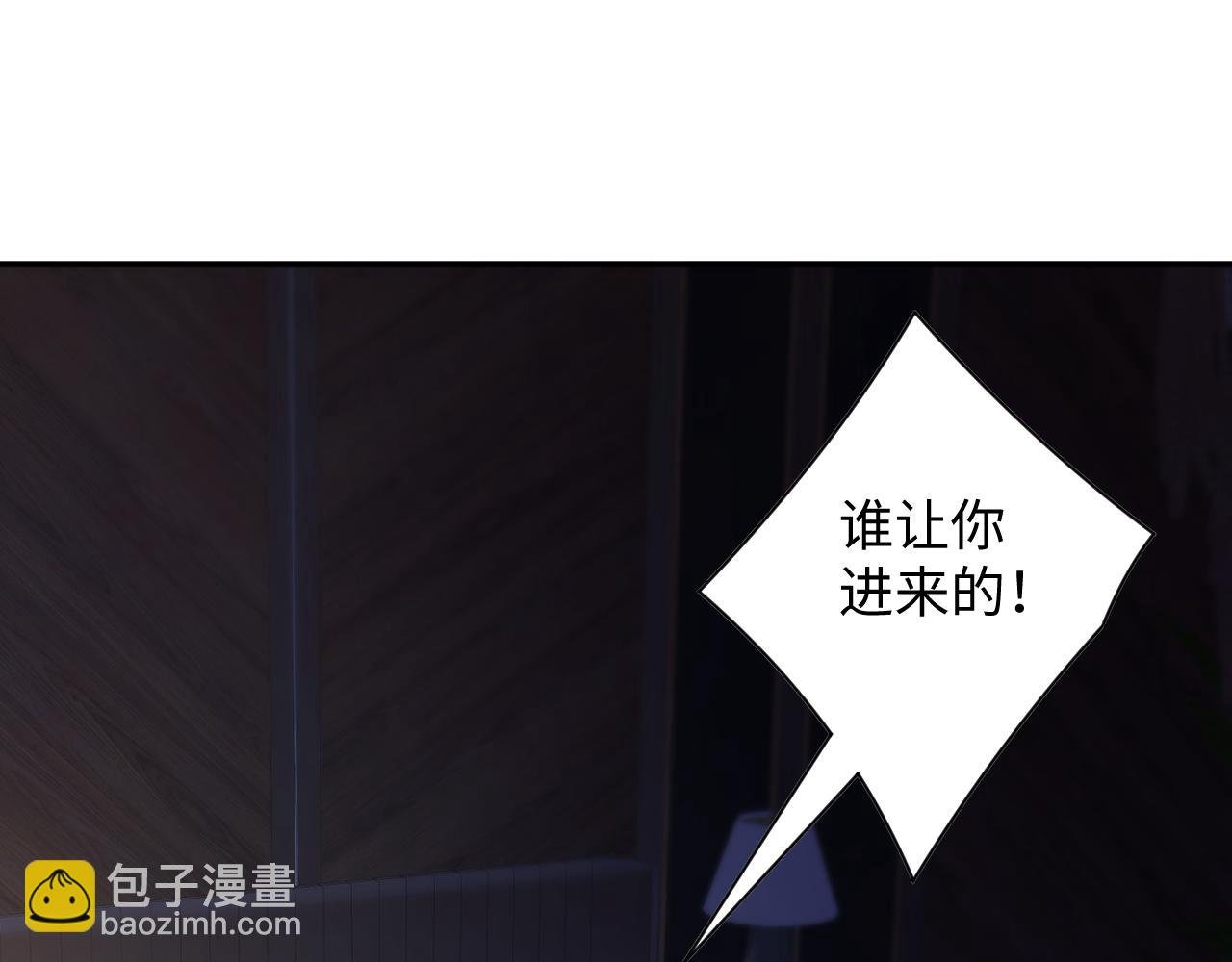 第14话 你对谁都这么好