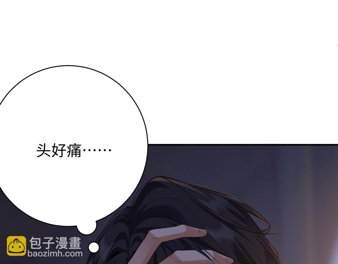 第14话 你对谁都这么好