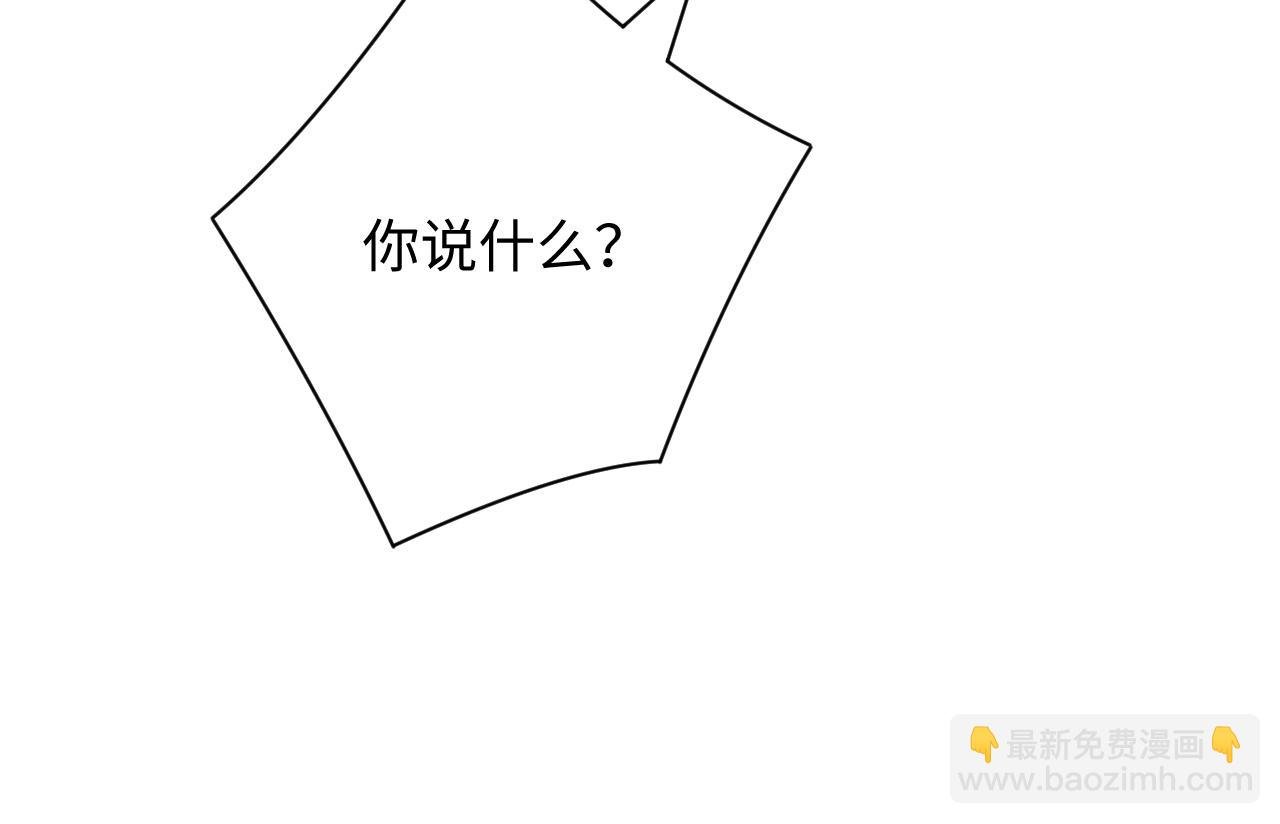 第14话 你对谁都这么好