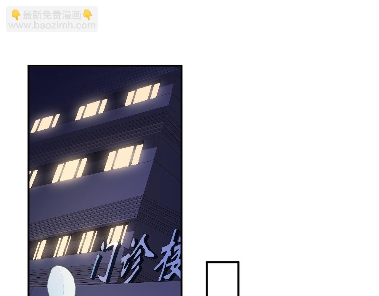 第14话 你对谁都这么好