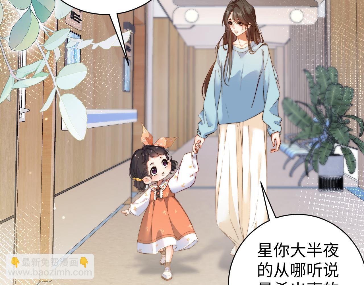 第14话 你对谁都这么好