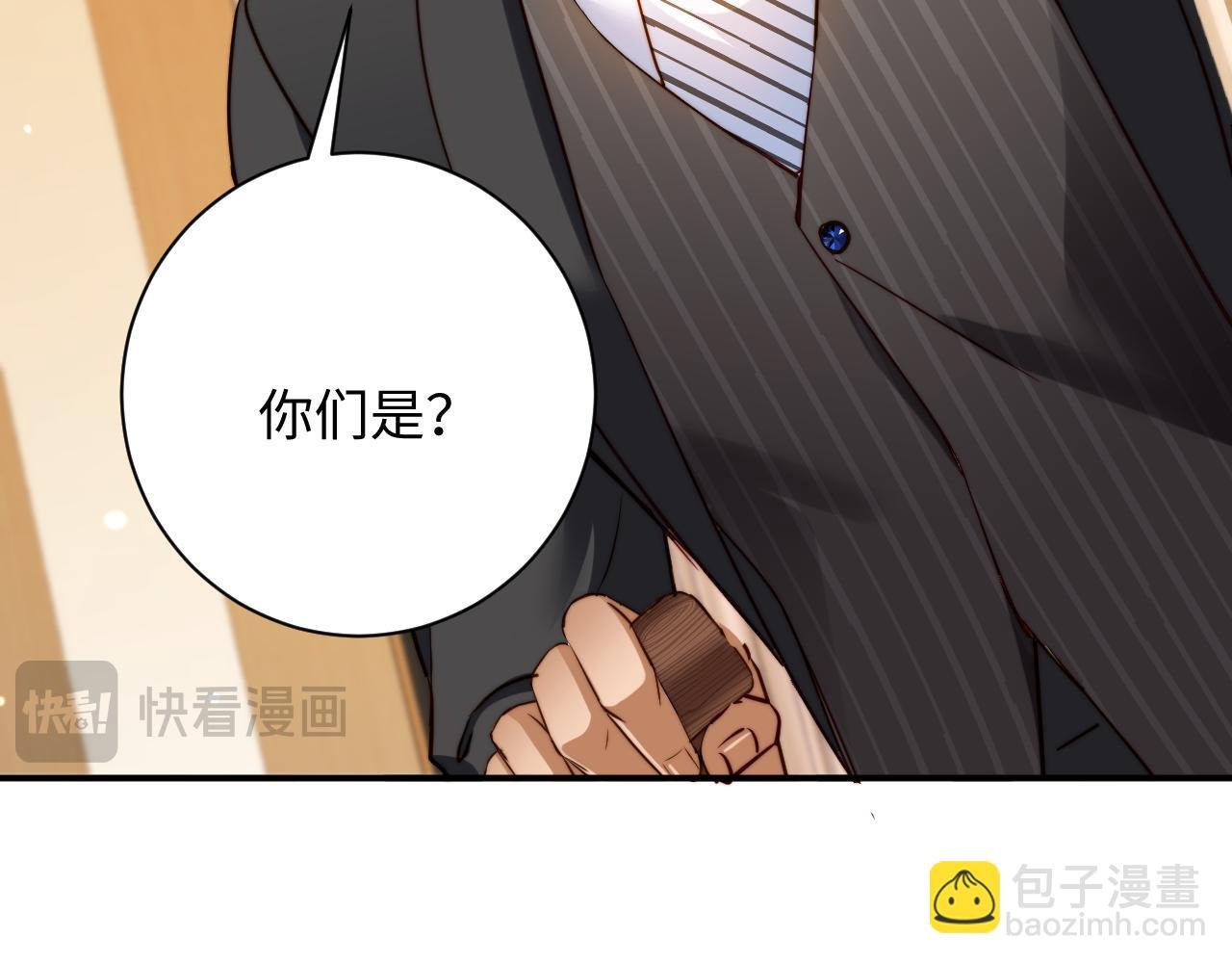 第14话 你对谁都这么好