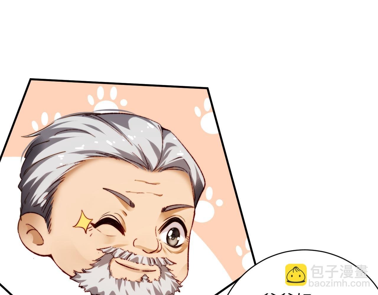 第14话 你对谁都这么好