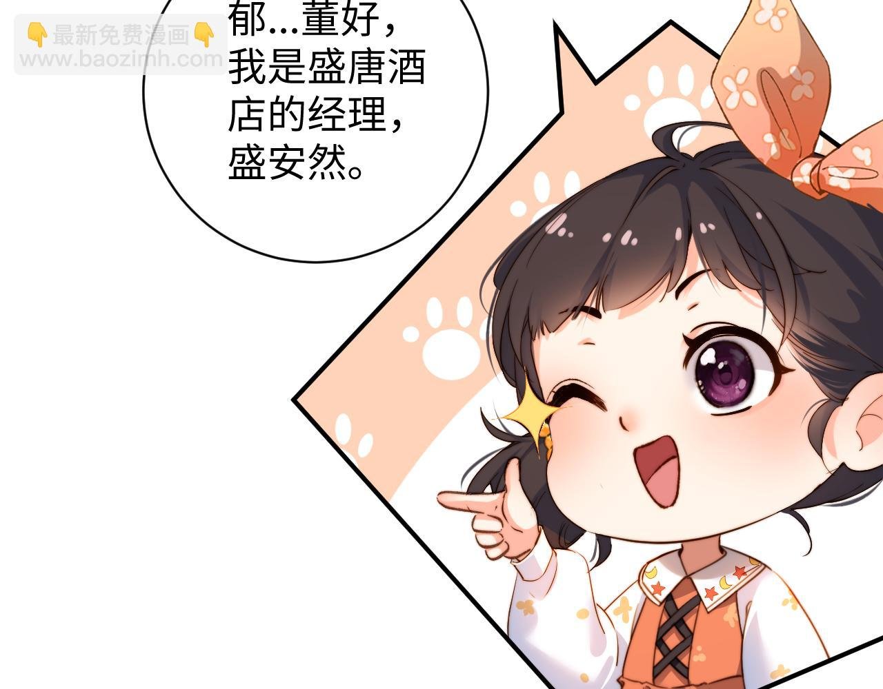 第14话 你对谁都这么好