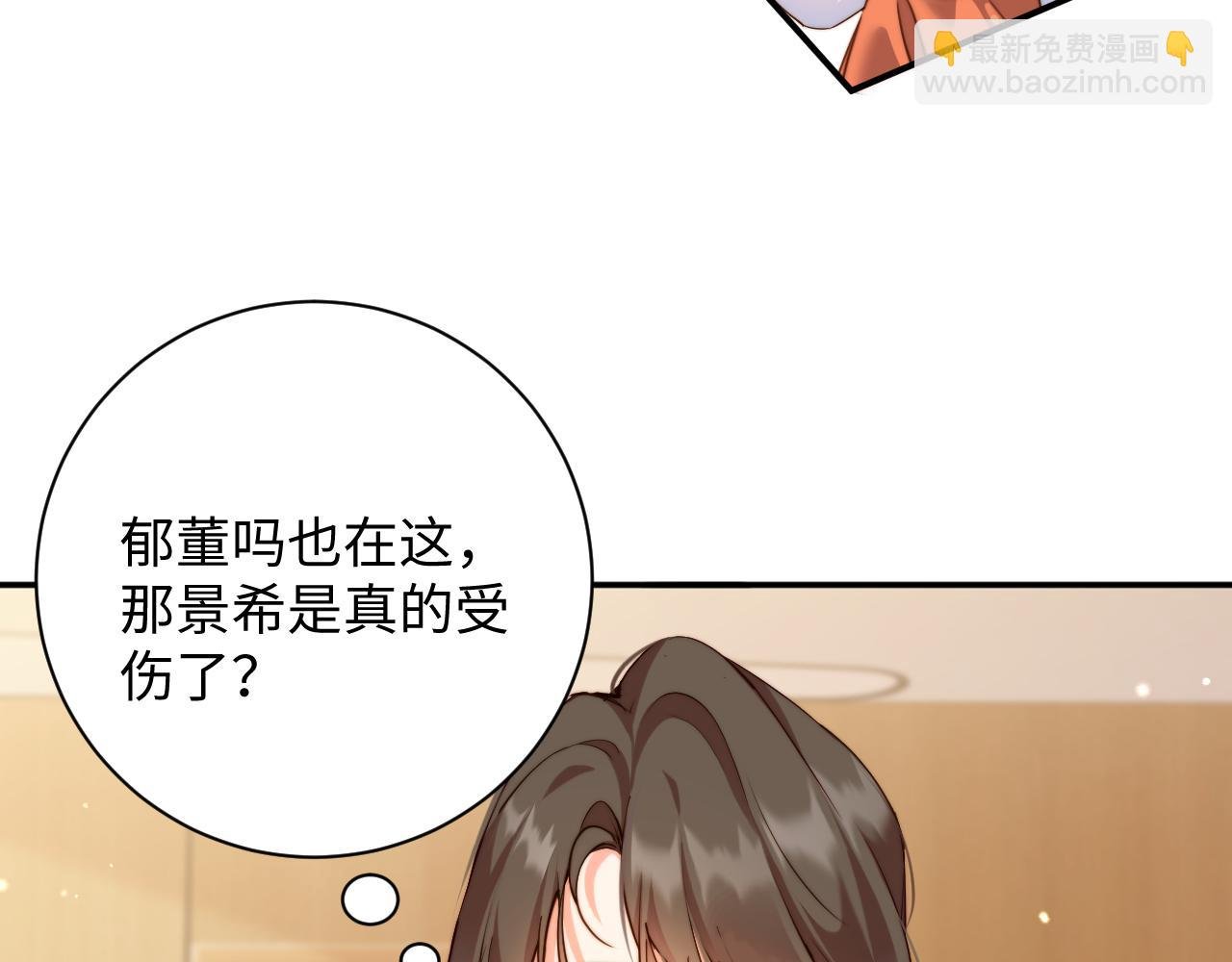 第14话 你对谁都这么好