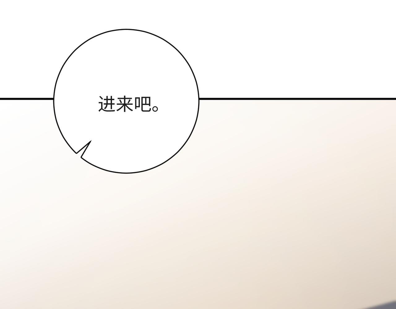 第14话 你对谁都这么好