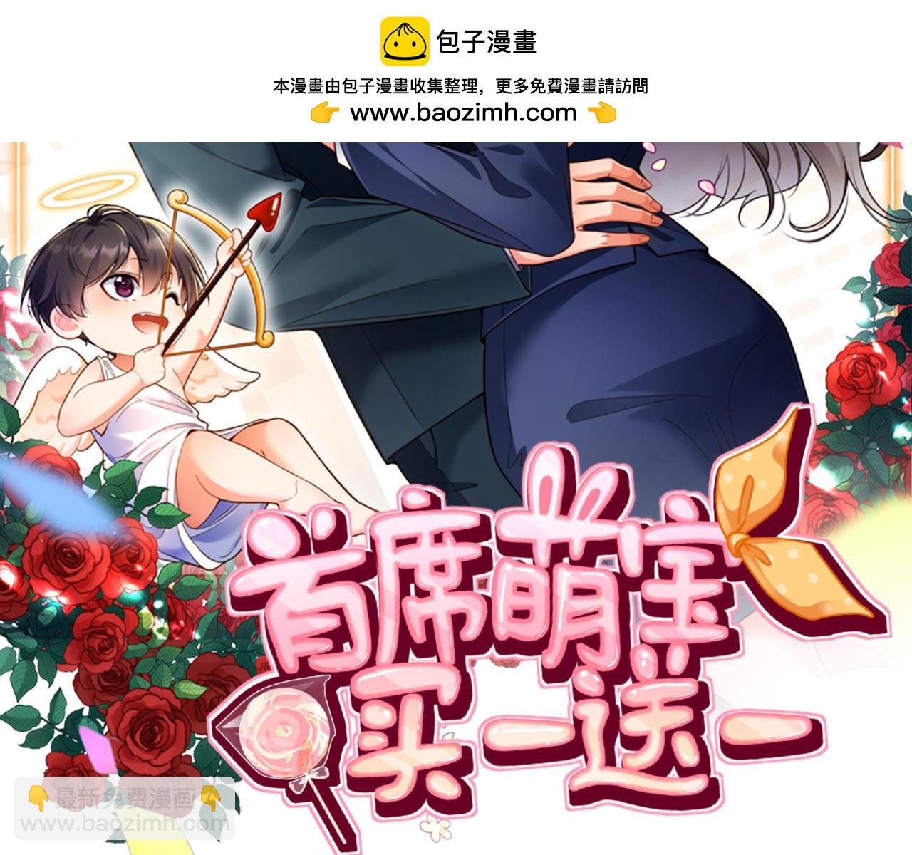 第15话 探病