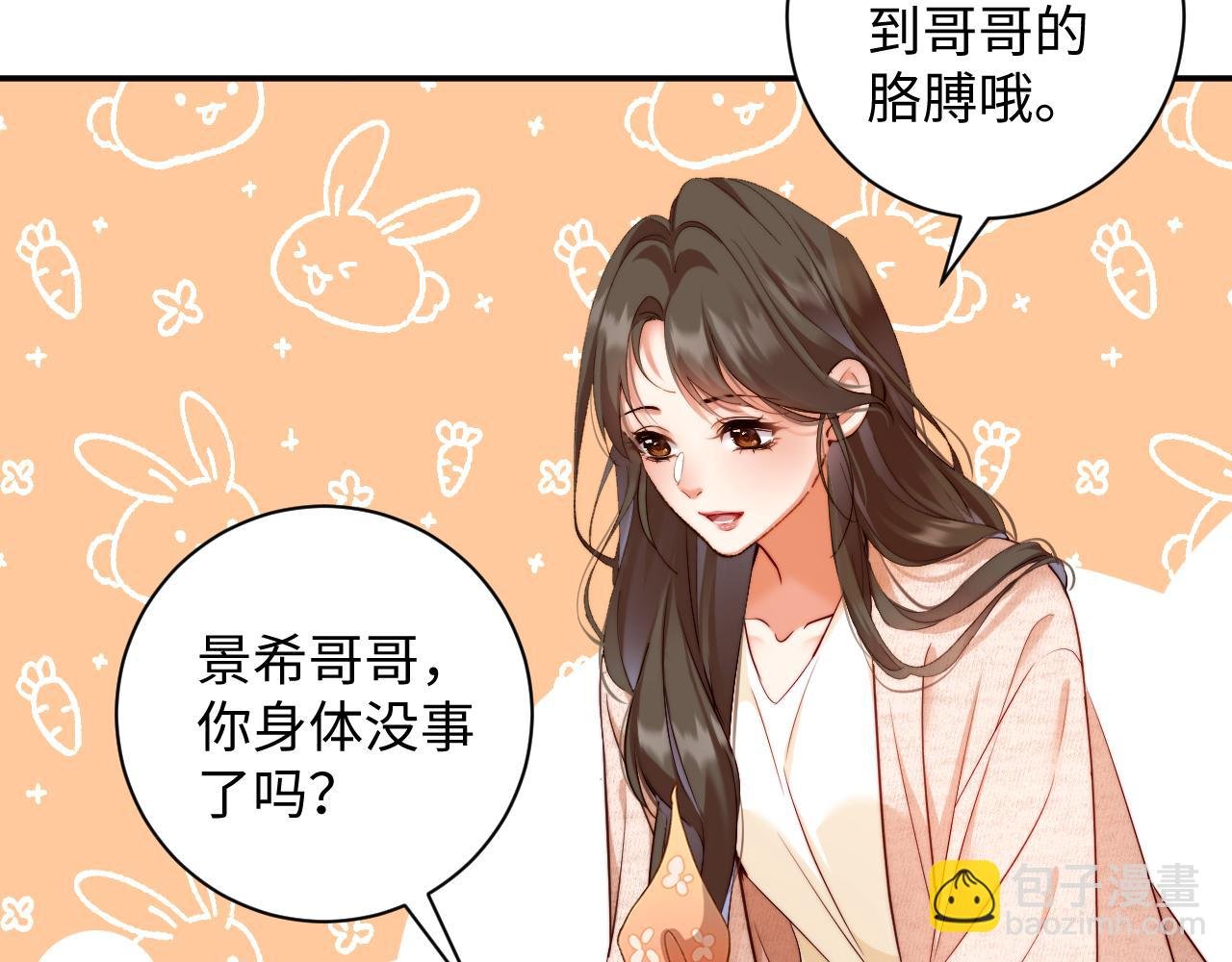 第15话 探病