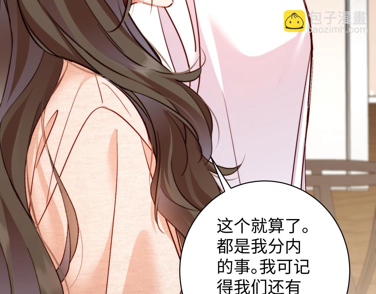 第15话 探病