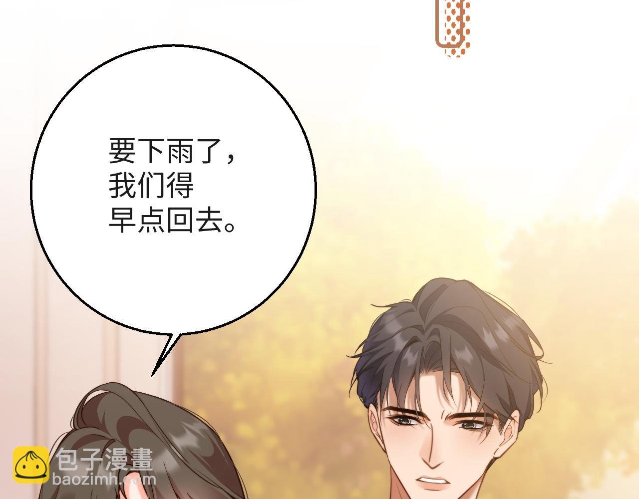 第15话 探病
