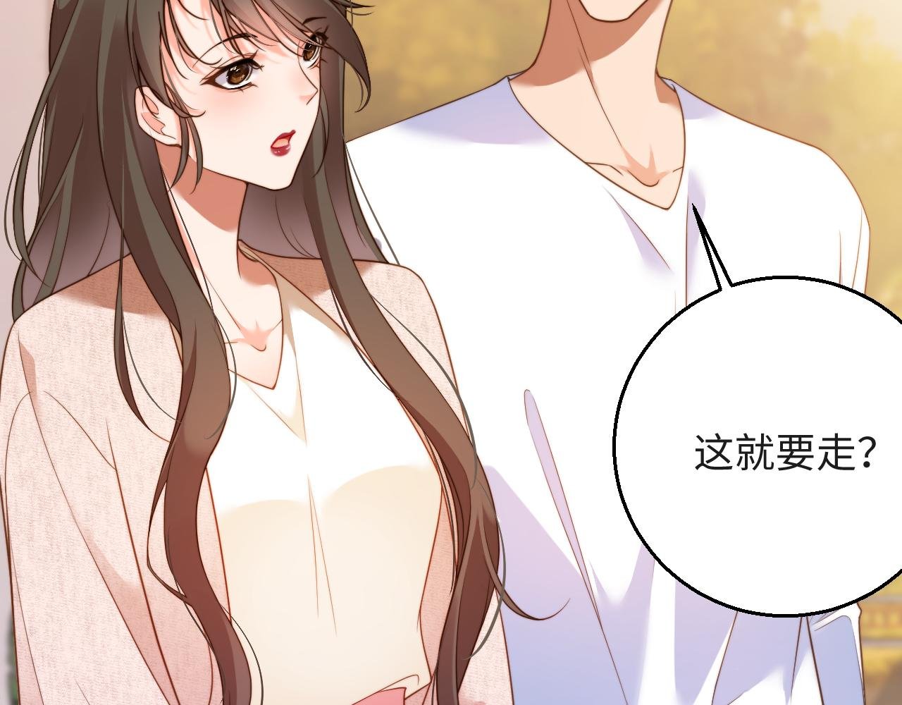 第15话 探病