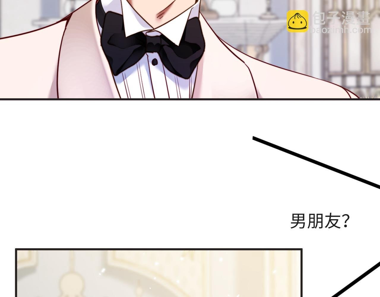 第16话 婚礼