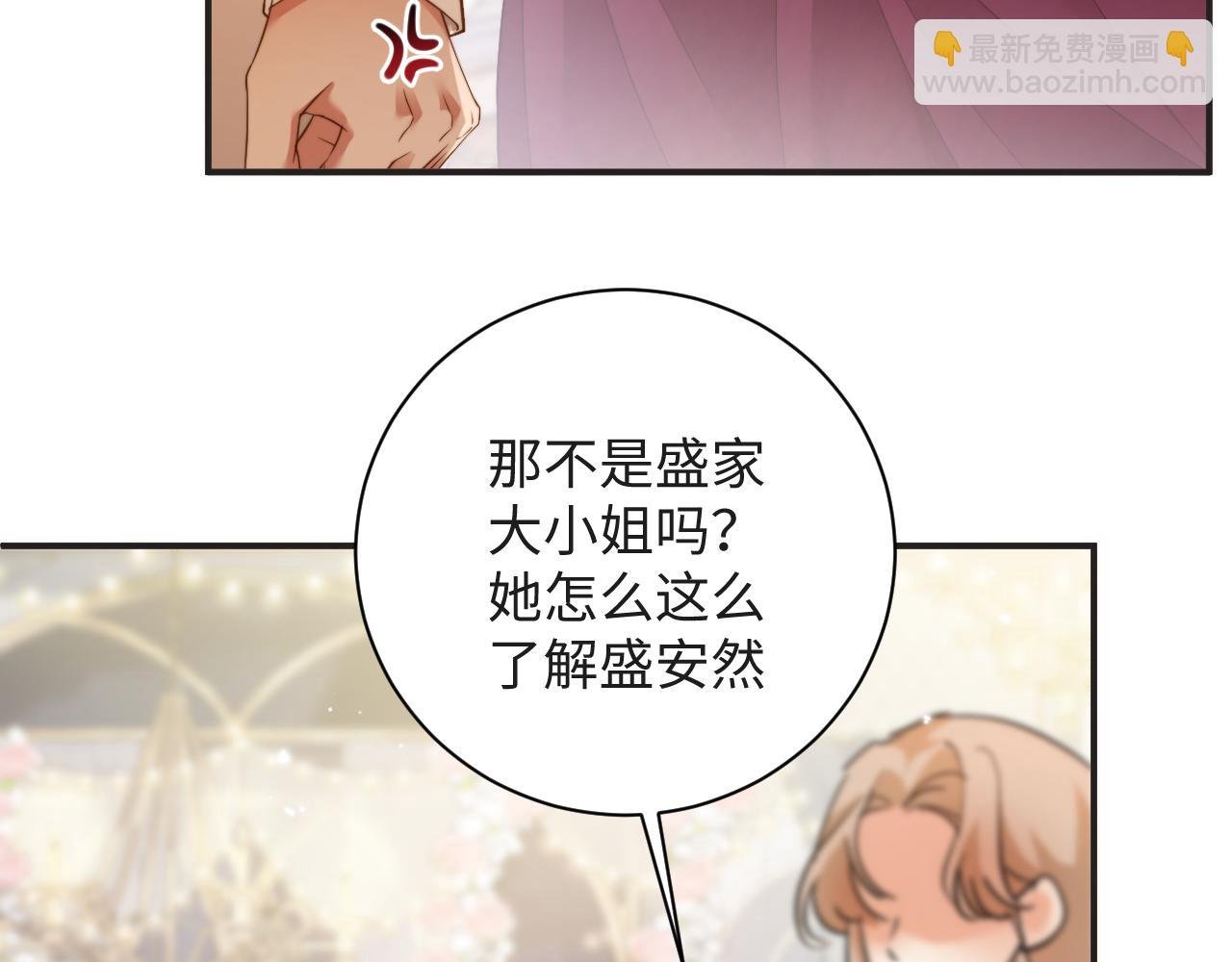 第16话 婚礼