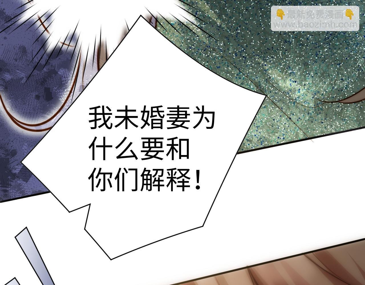 第16话 婚礼