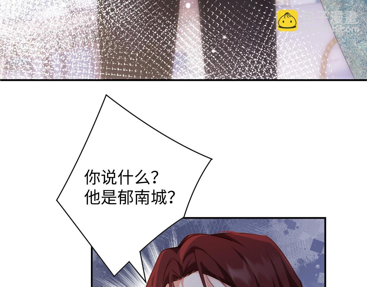 第16话 婚礼