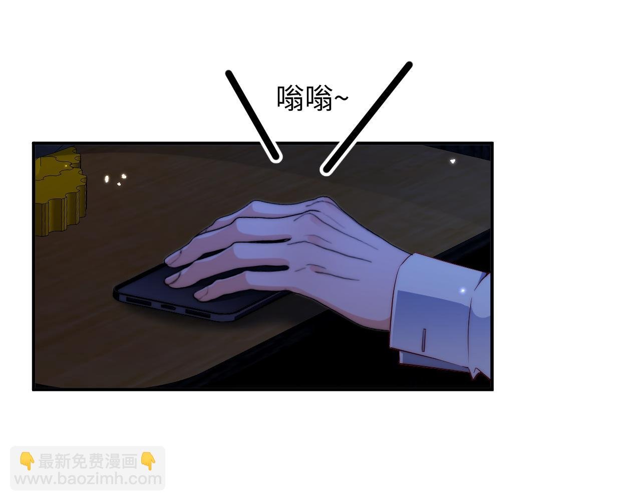 第17集 一夜温存