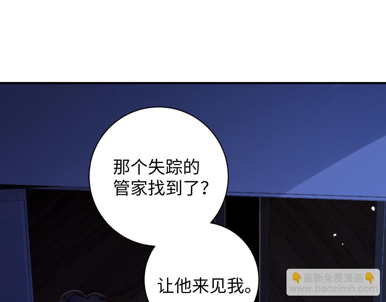 第17集 一夜温存