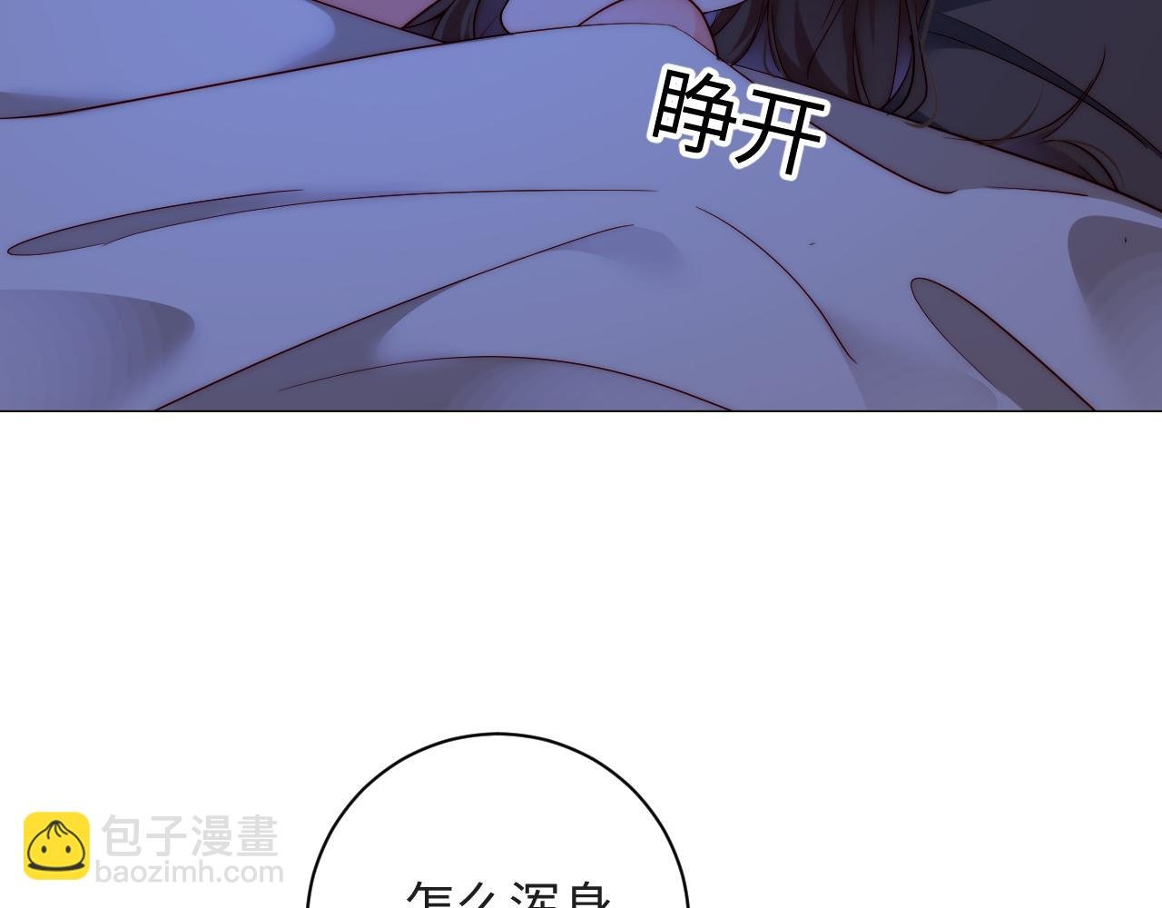 第17集 一夜温存