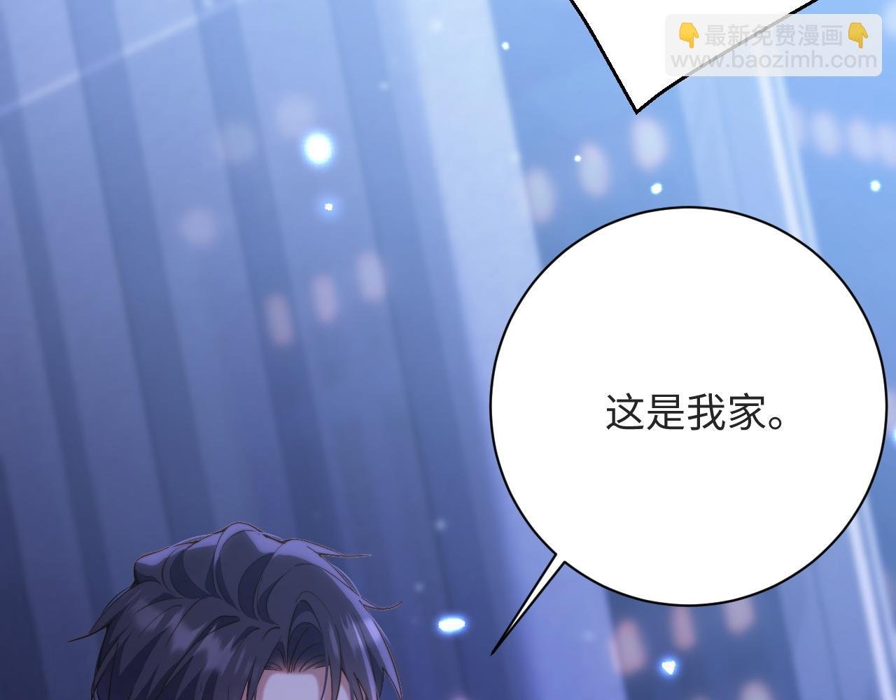 第17集 一夜温存