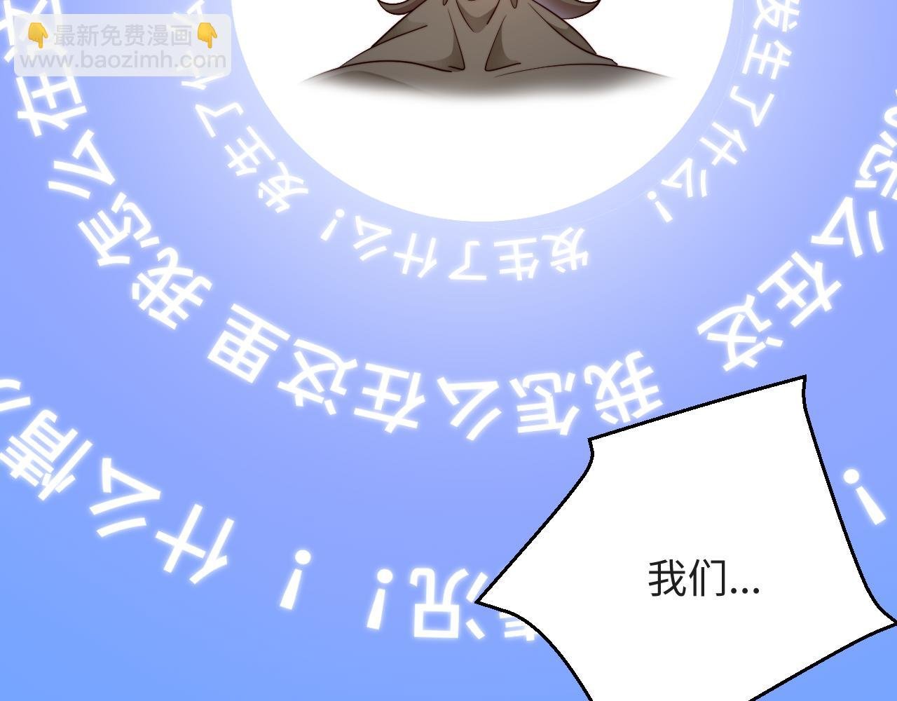 第17集 一夜温存