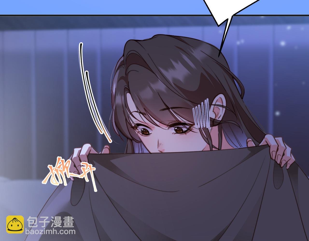 第17集 一夜温存