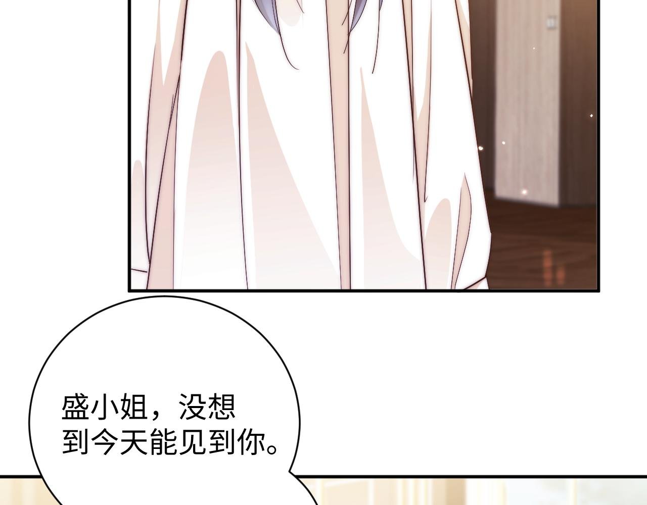 第17集 一夜温存