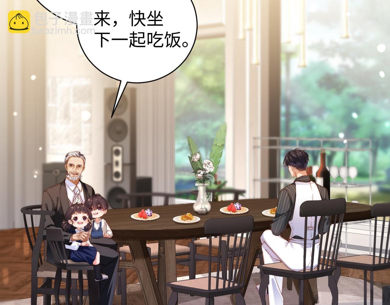第17集 一夜温存