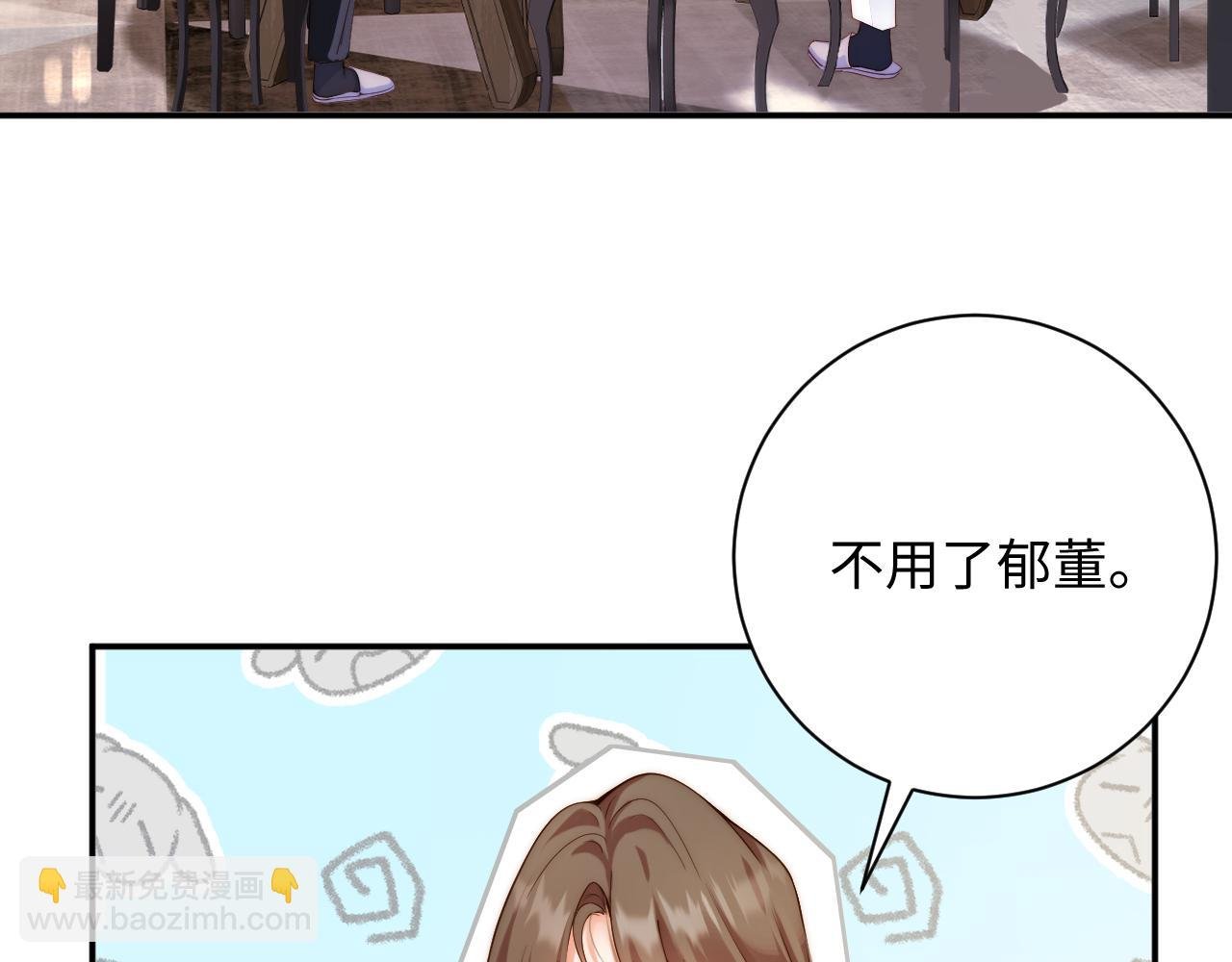 第17集 一夜温存