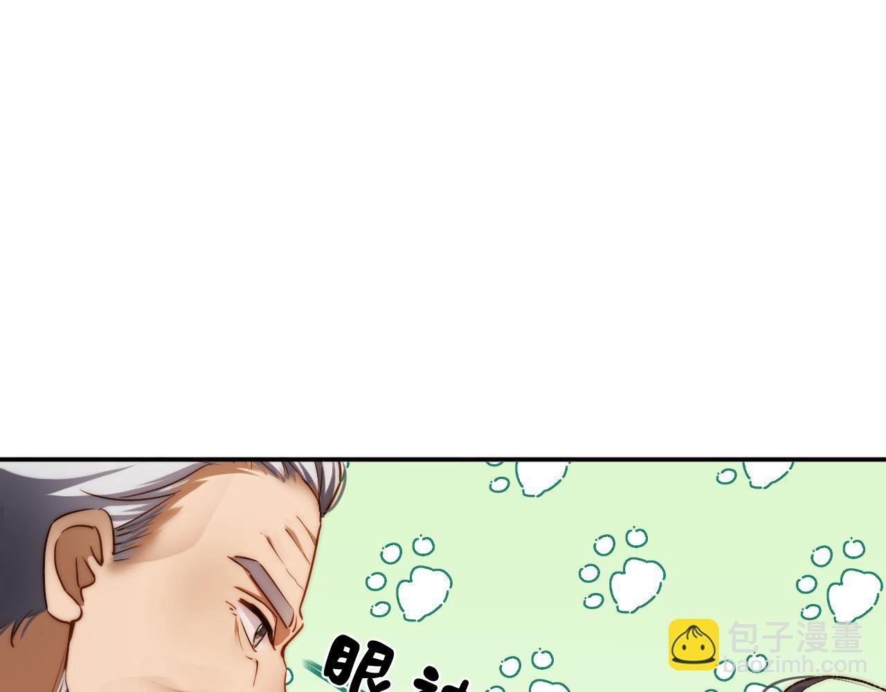 第17集 一夜温存