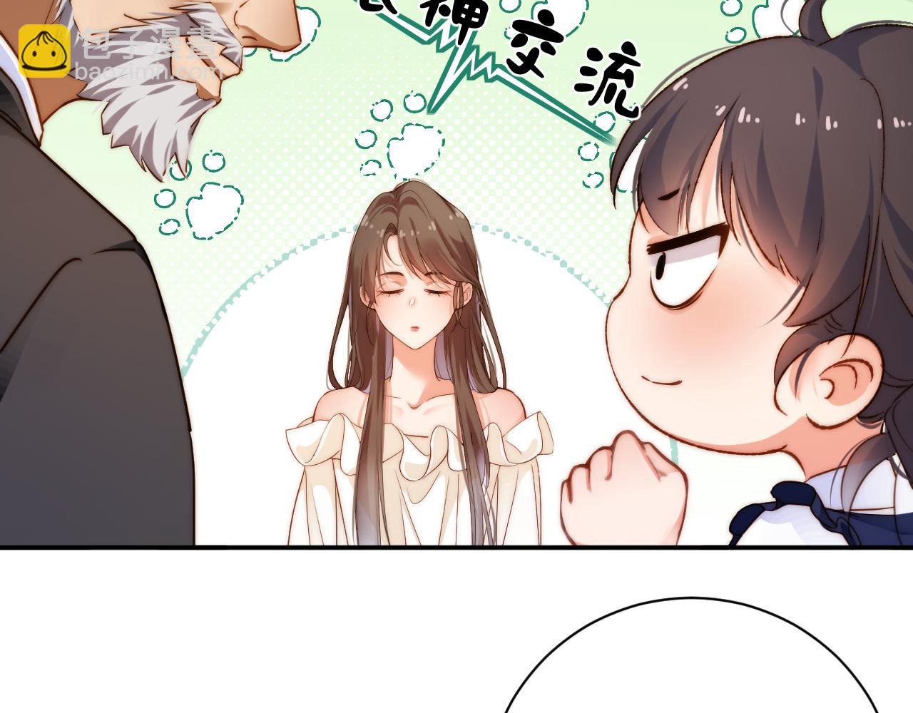 第17集 一夜温存