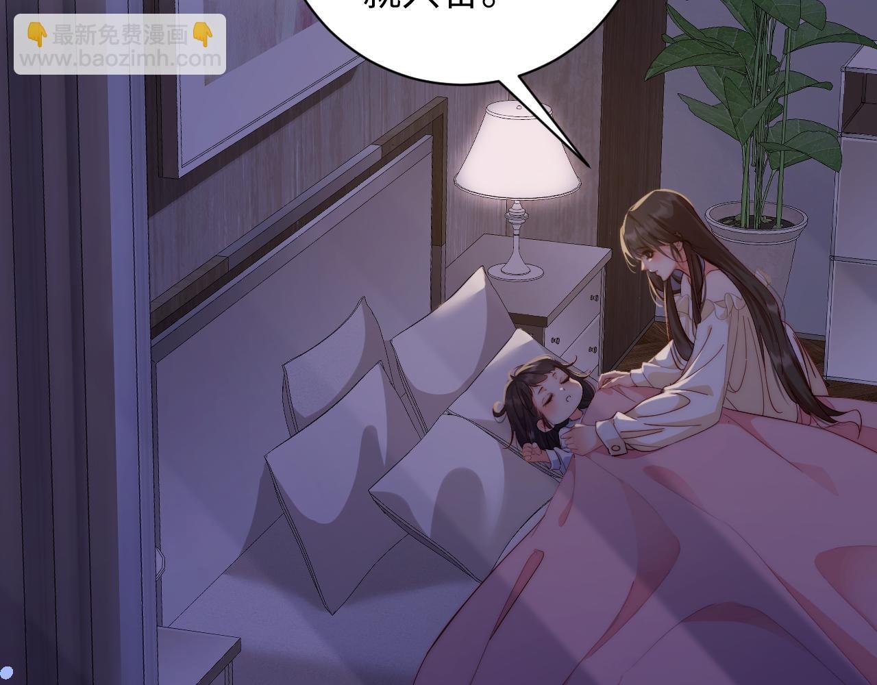 第18集 品尝