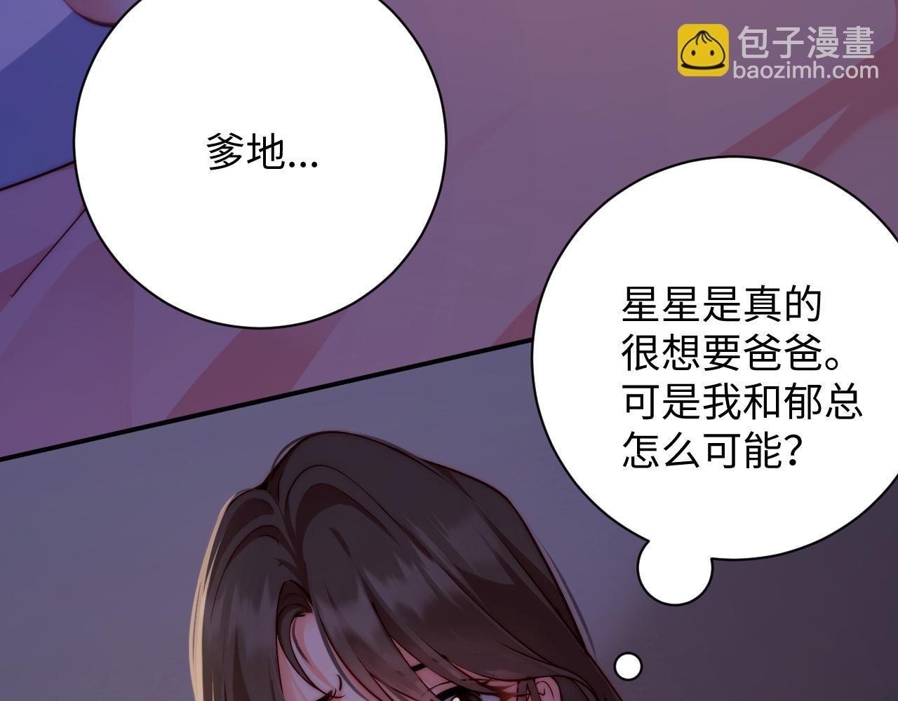 第18集 品尝