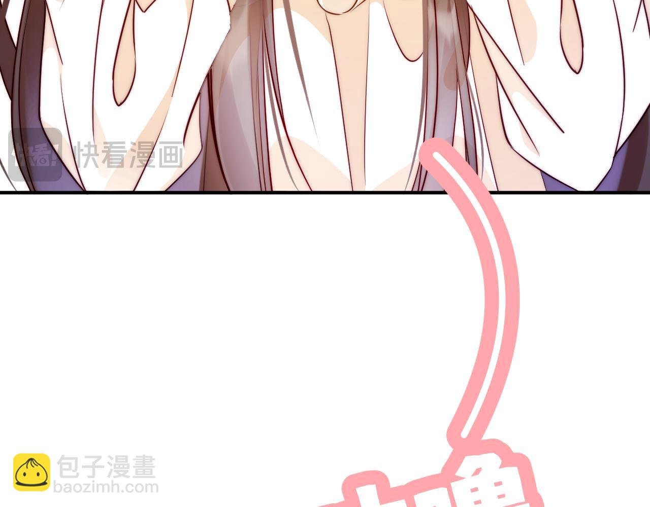 第18集 品尝