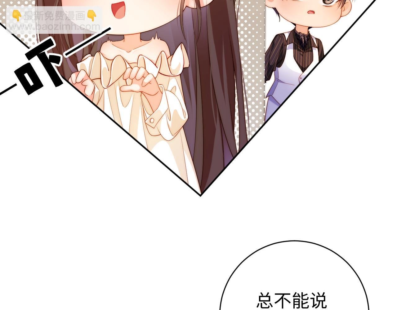 第18集 品尝