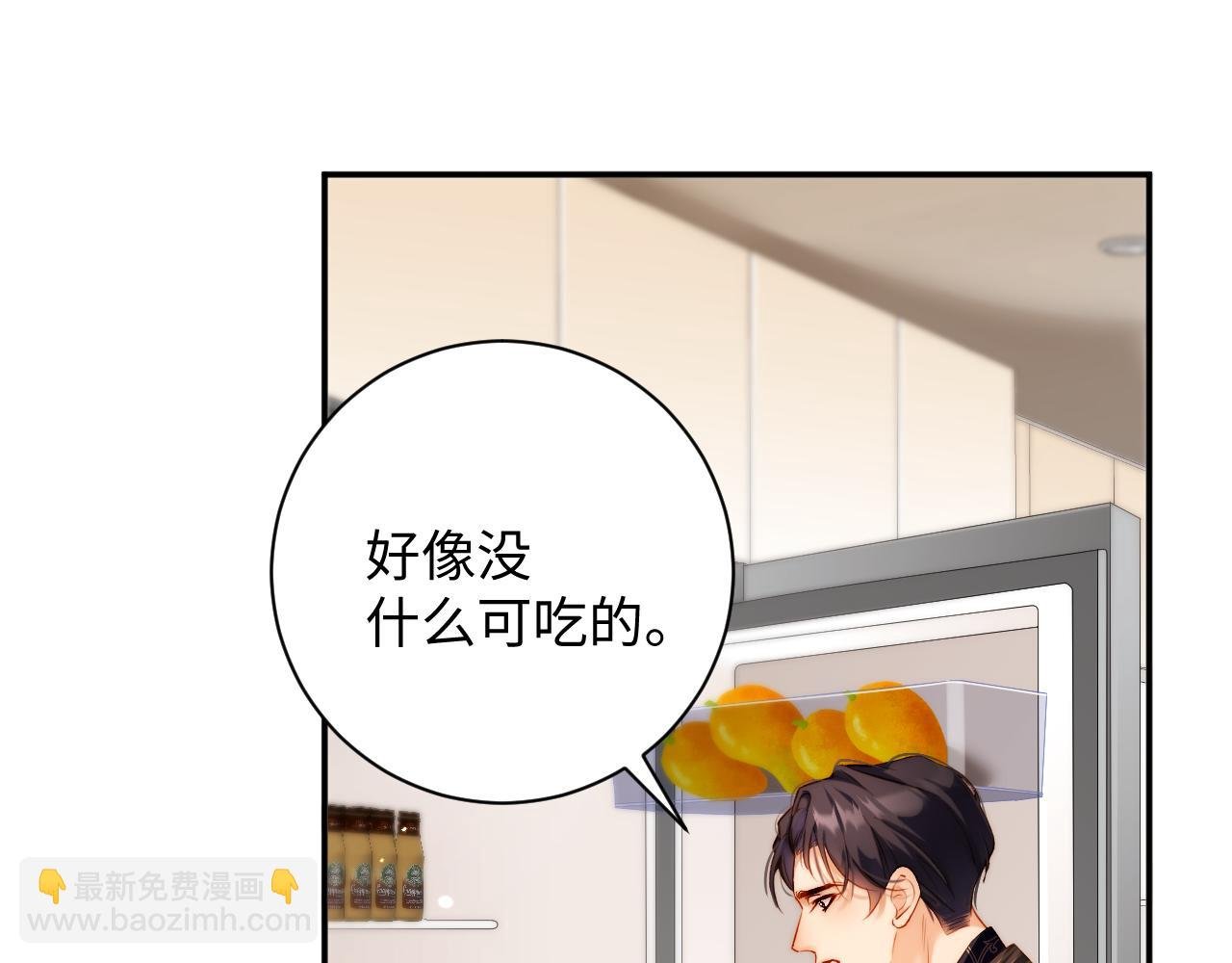 第18集 品尝