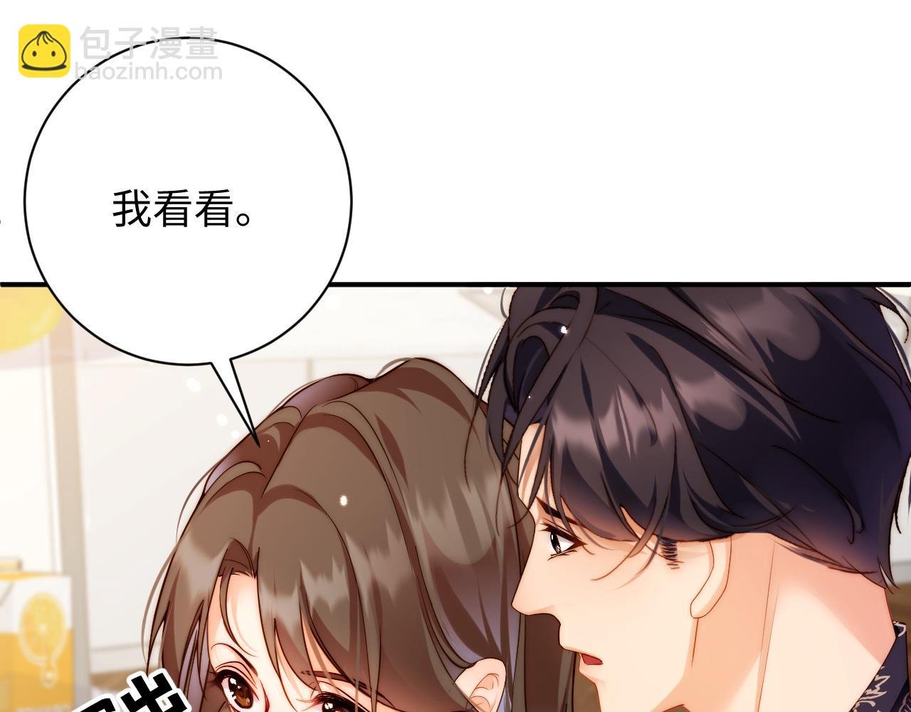 第18集 品尝
