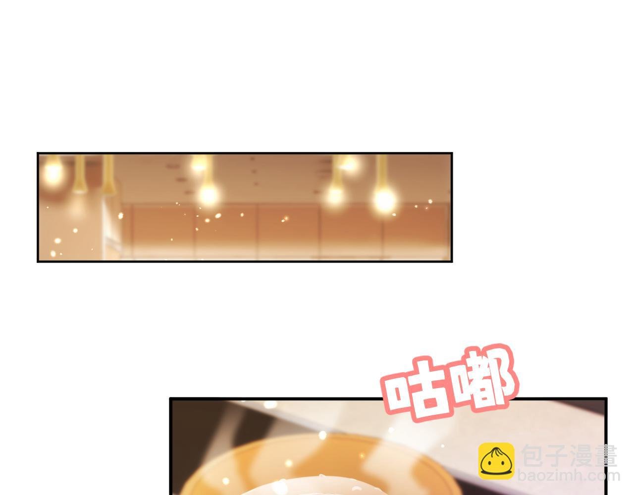 第18集 品尝